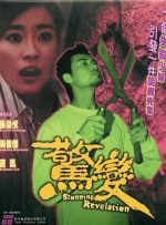 国产精品伊人网