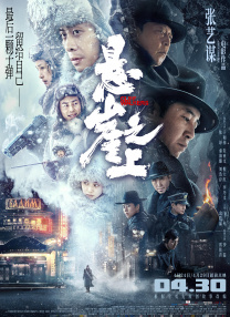 国产精品伊人网